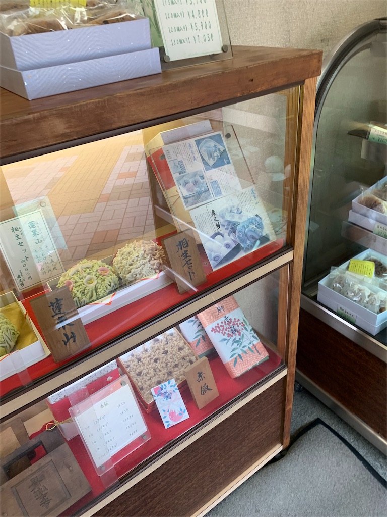 f:id:cucinabitabile:20190818123144j:image