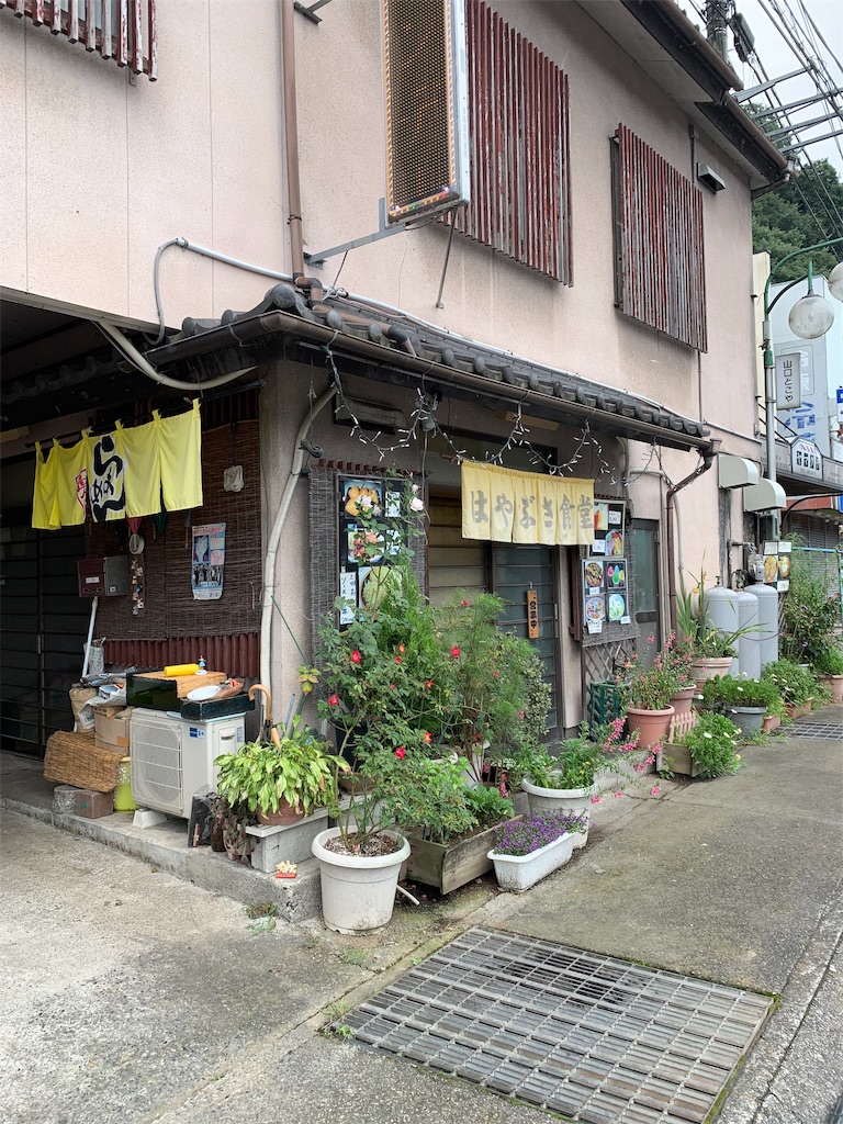 f:id:cucinabitabile:20190901131126j:image