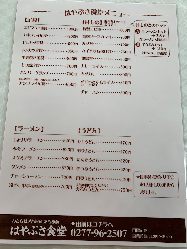 f:id:cucinabitabile:20190901173637j:image