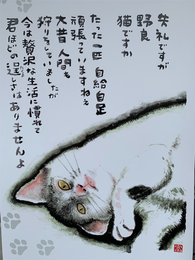 f:id:cucinabitabile:20190901223104j:image