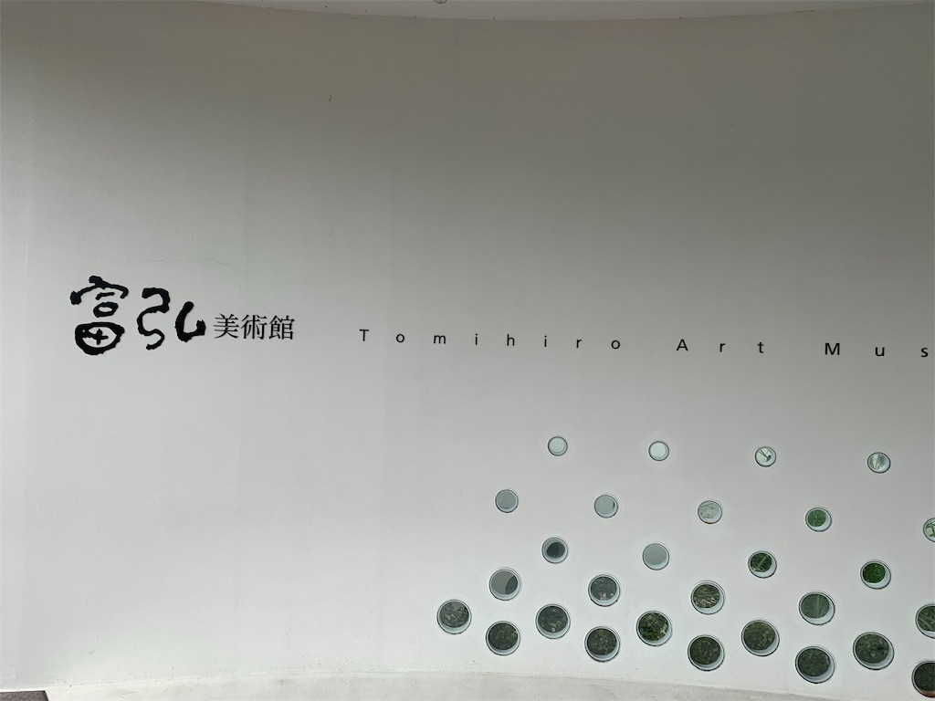 f:id:cucinabitabile:20190901223114j:image