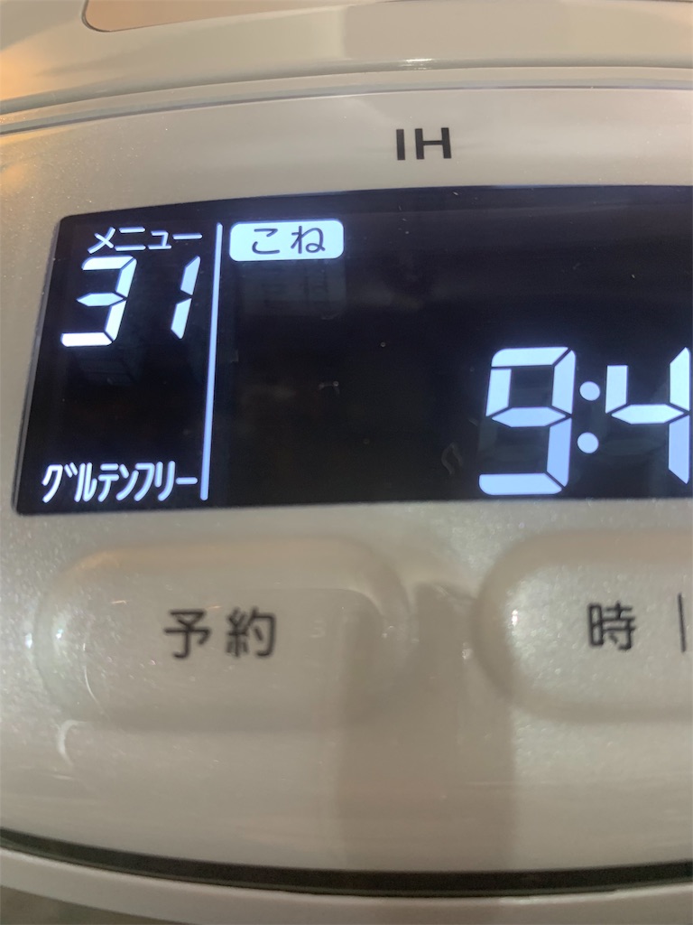 f:id:cucinabitabile:20190905104110j:image