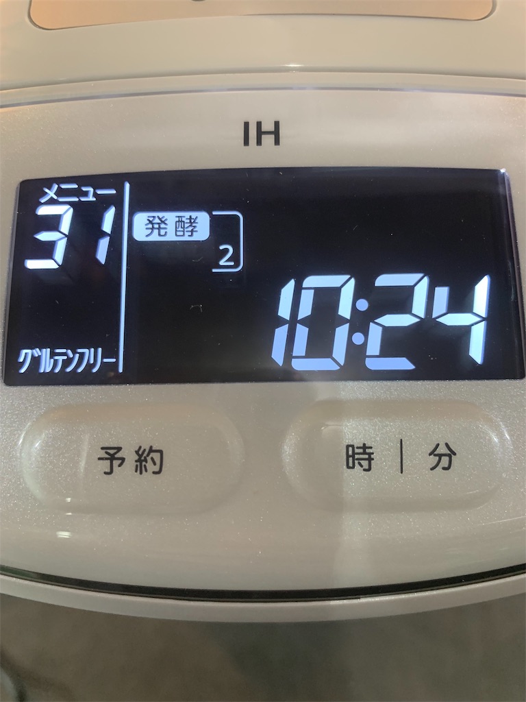 f:id:cucinabitabile:20190905104629j:image