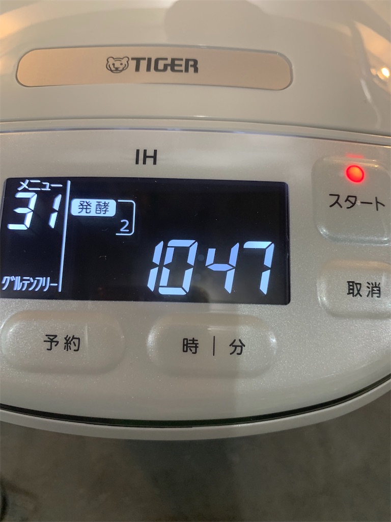 f:id:cucinabitabile:20190905104759j:image