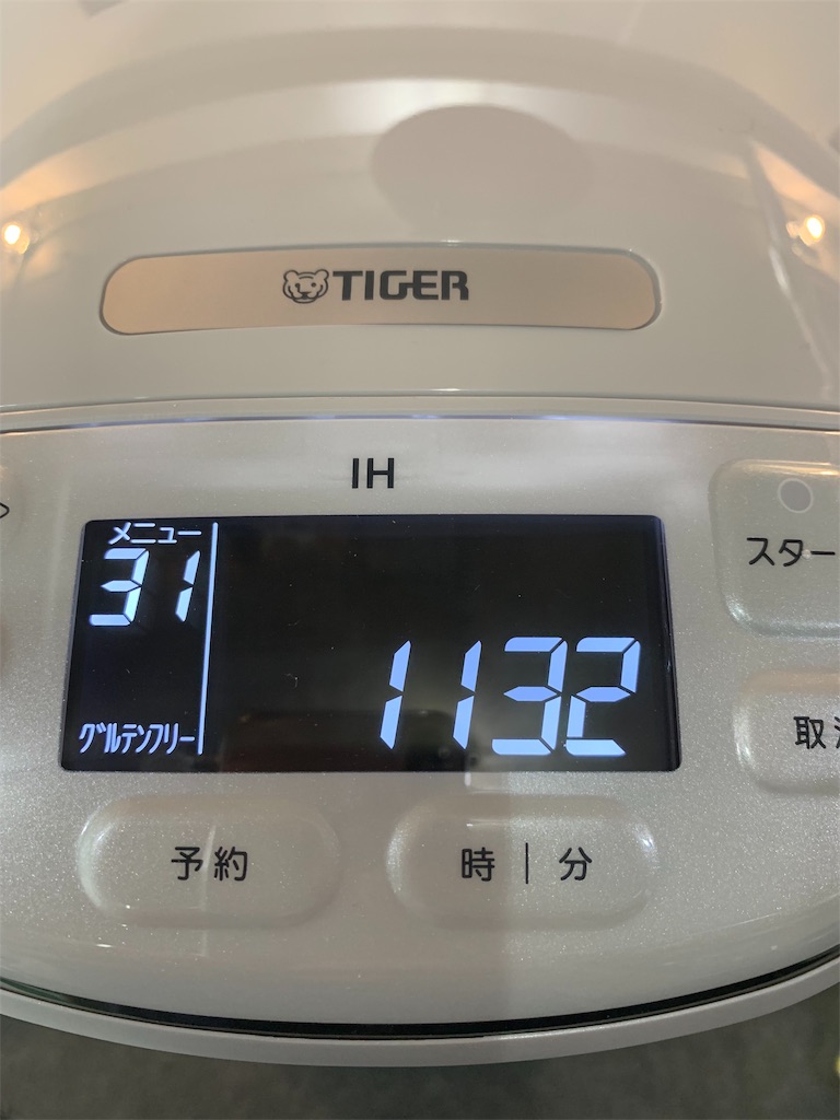 f:id:cucinabitabile:20190905124349j:image
