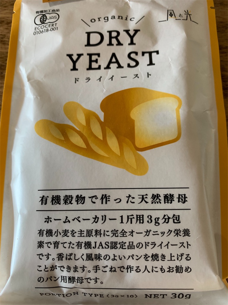 f:id:cucinabitabile:20190906123739j:image