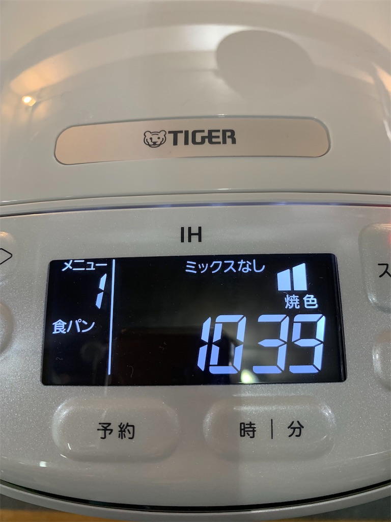 f:id:cucinabitabile:20190909110828j:image