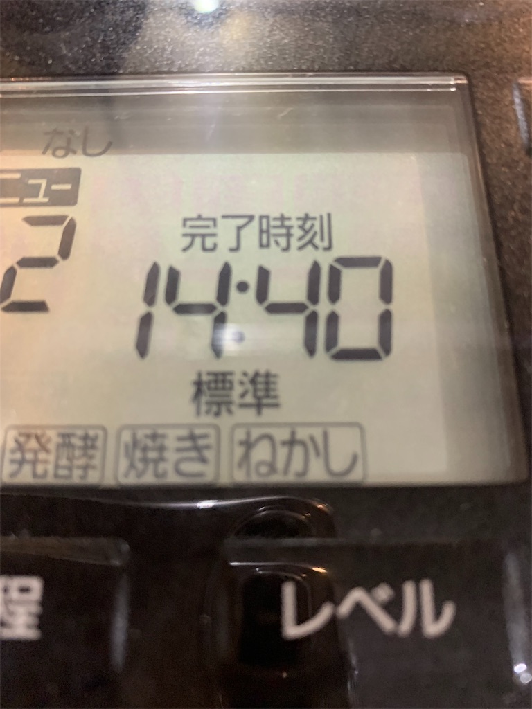 f:id:cucinabitabile:20190911074934j:image
