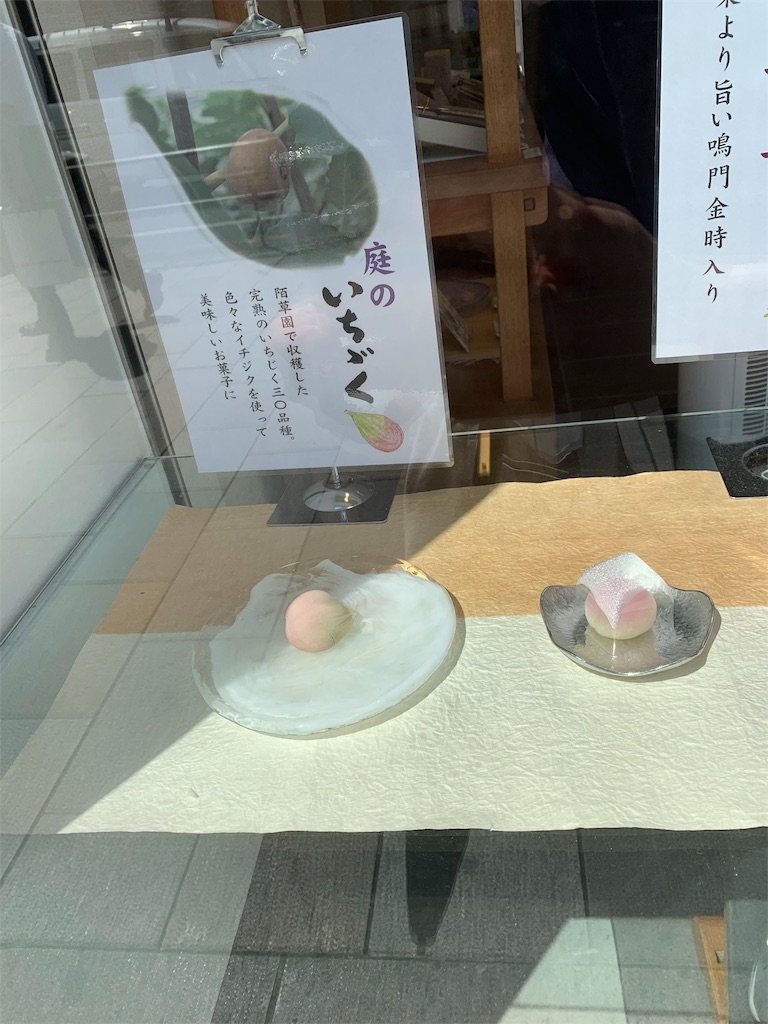 f:id:cucinabitabile:20190917114656j:image