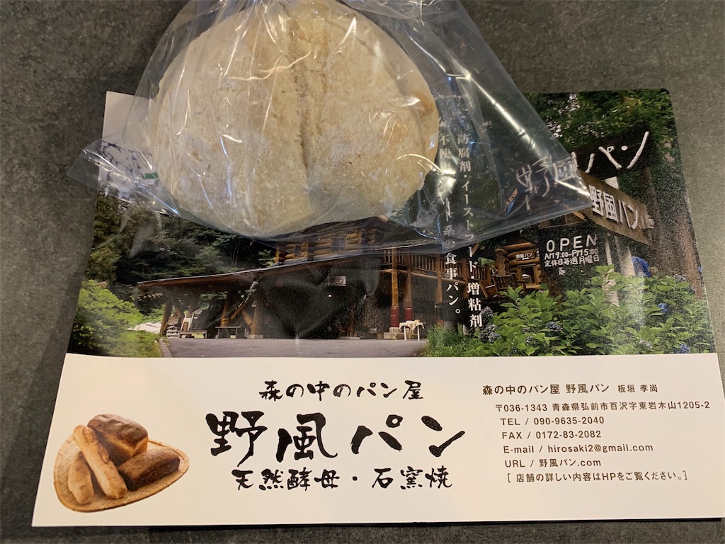 f:id:cucinabitabile:20191014091848j:image