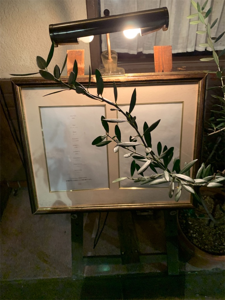 f:id:cucinabitabile:20191021131611j:image