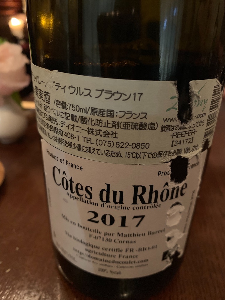 f:id:cucinabitabile:20191021134512j:image
