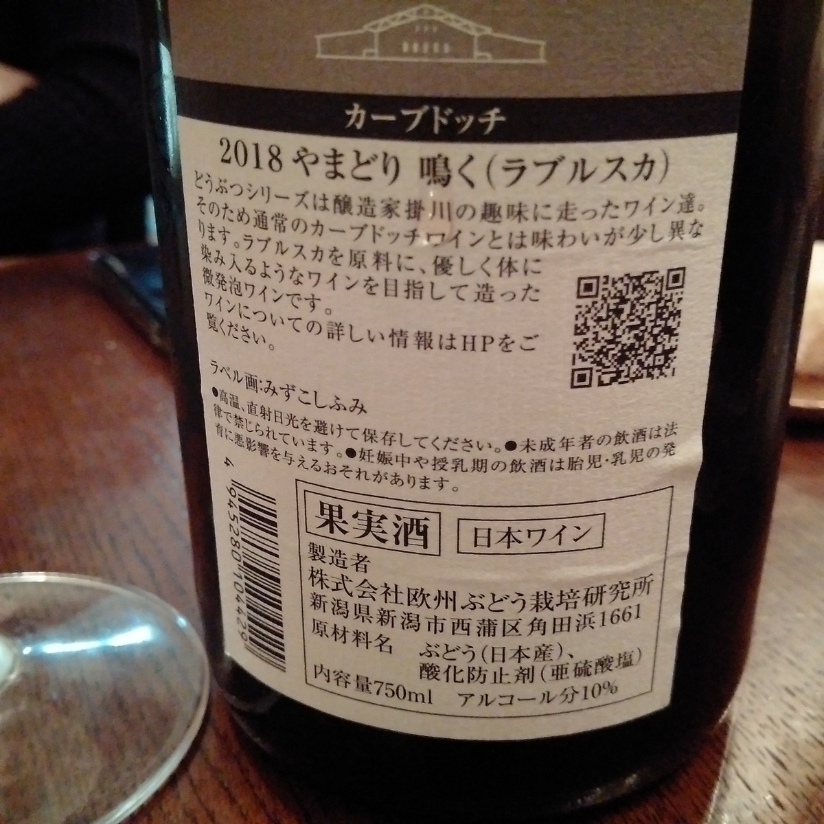 f:id:cucinabitabile:20191021205242j:plain