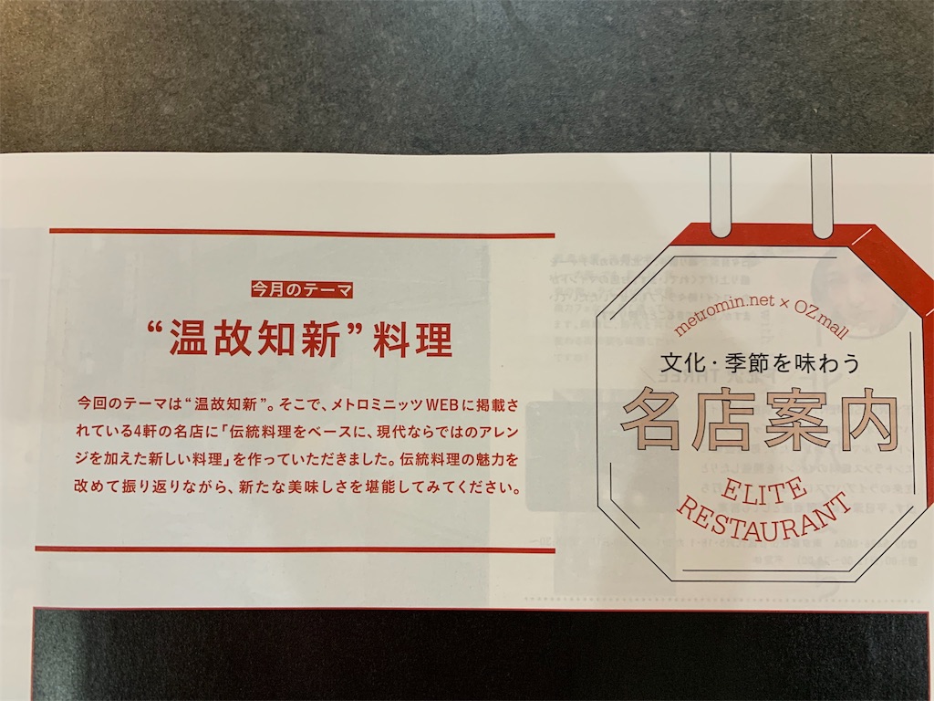 f:id:cucinabitabile:20191022094719j:image