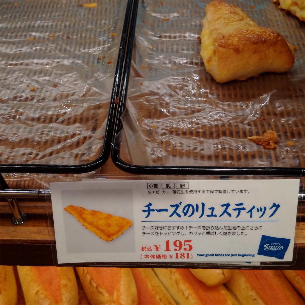 f:id:cucinabitabile:20191103105916j:image