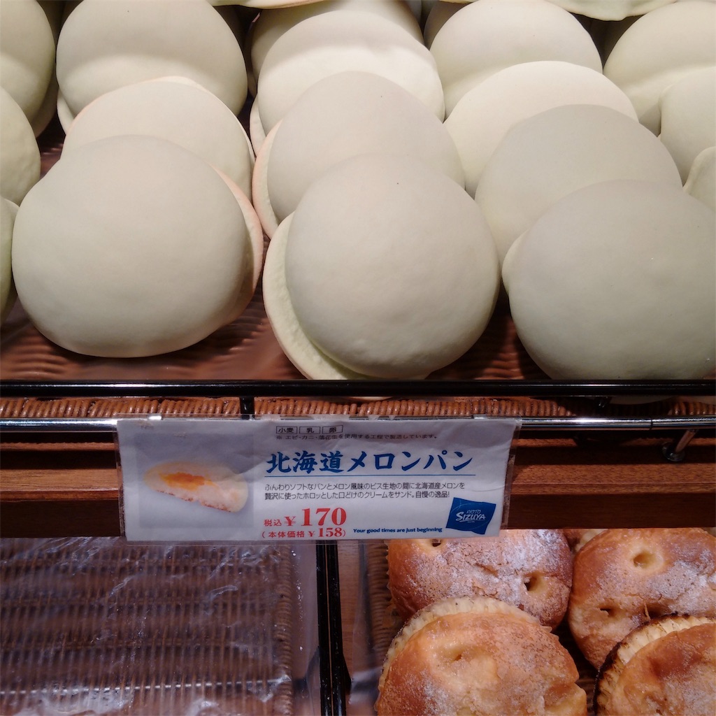 f:id:cucinabitabile:20191103105937j:image