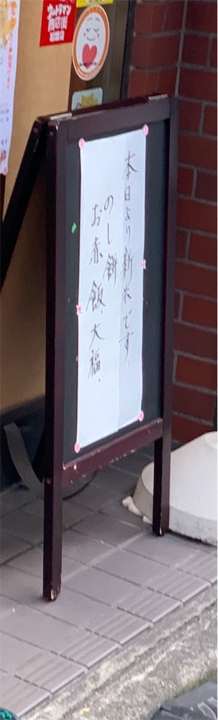 f:id:cucinabitabile:20191119161859j:image