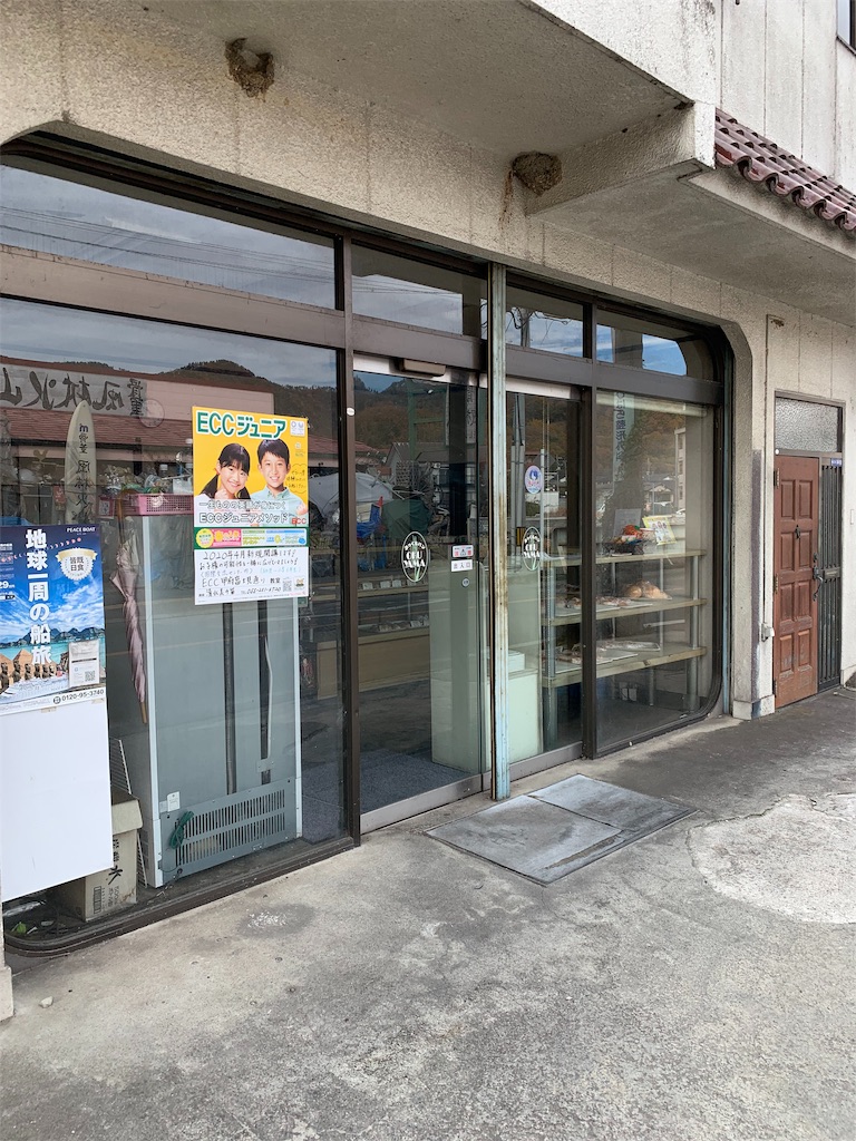 f:id:cucinabitabile:20191206111018j:image