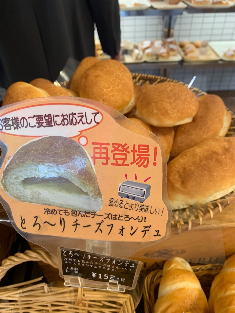 f:id:cucinabitabile:20191206215335j:image