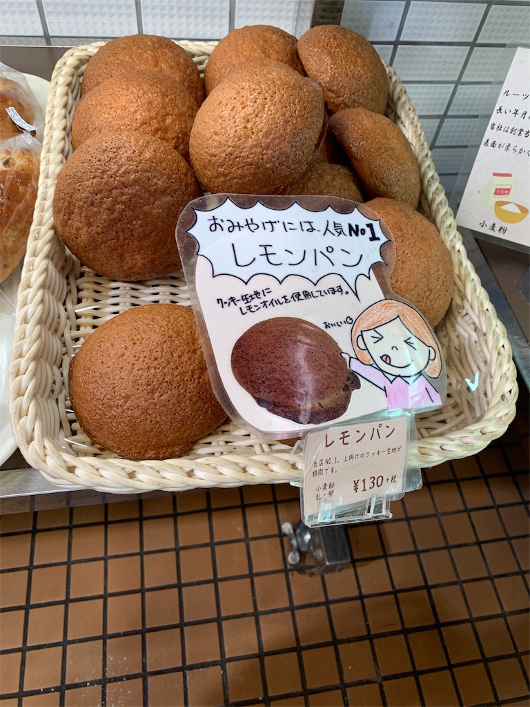 f:id:cucinabitabile:20191206215338j:image