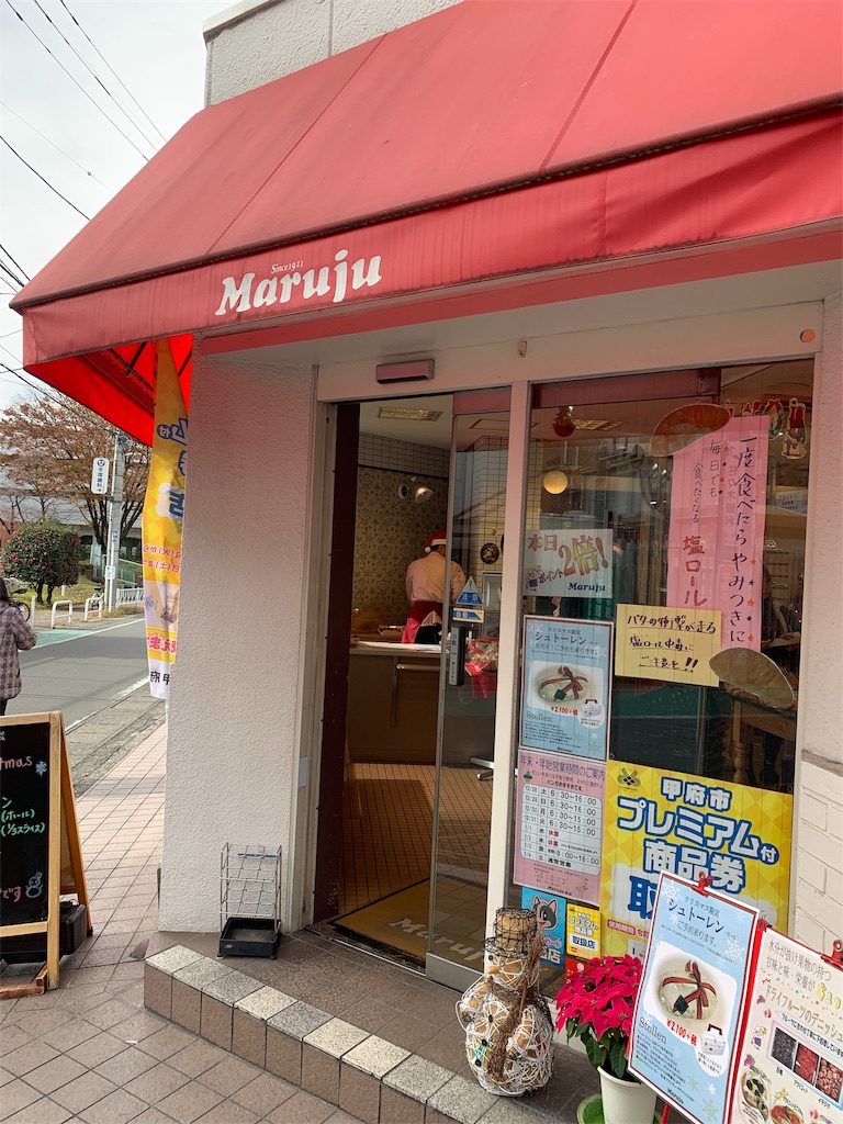 f:id:cucinabitabile:20191206215342j:image