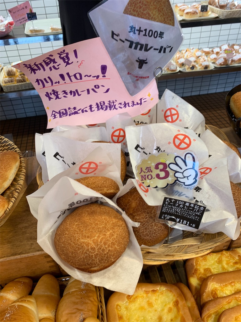 f:id:cucinabitabile:20191206215347j:image