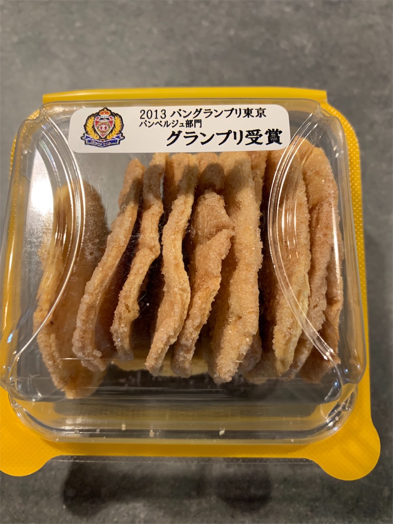 f:id:cucinabitabile:20191206215635j:image
