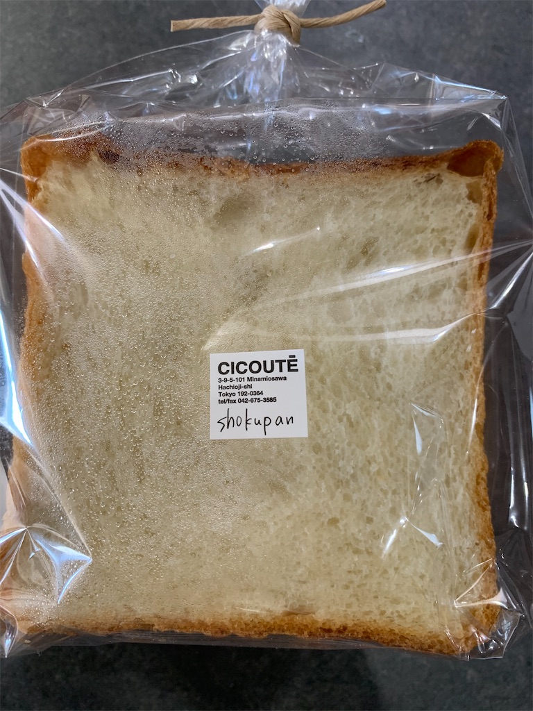 f:id:cucinabitabile:20200317164023j:image f:id:cucinabitabile:20200317164023j:image