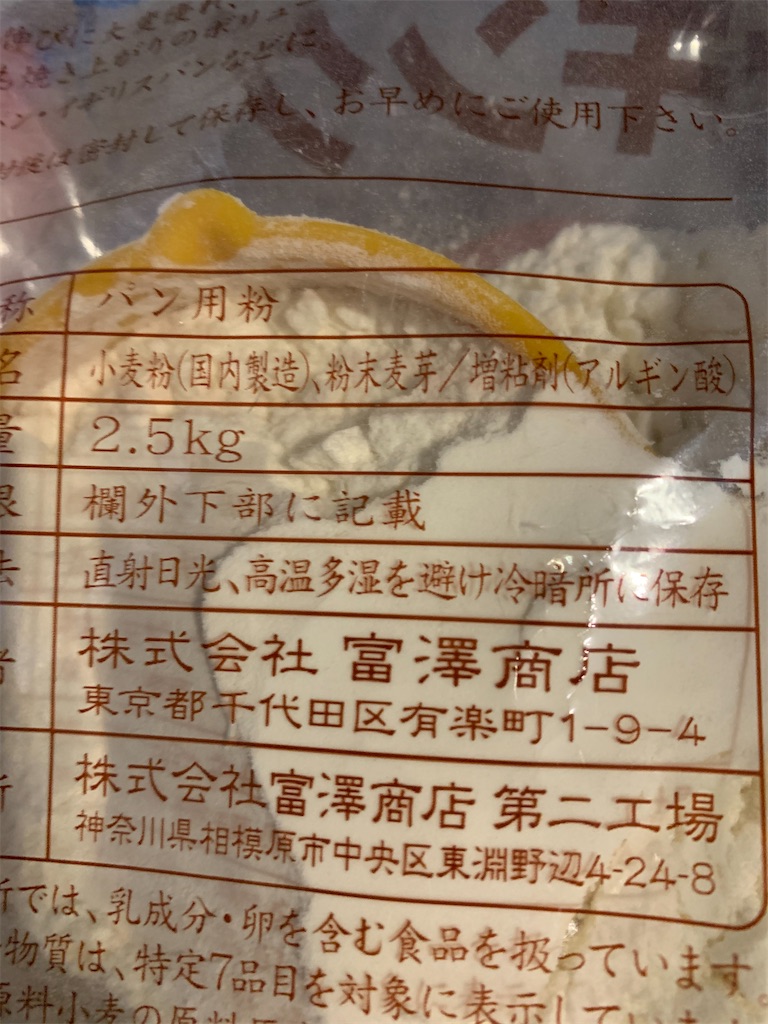f:id:cucinabitabile:20200322200020j:image