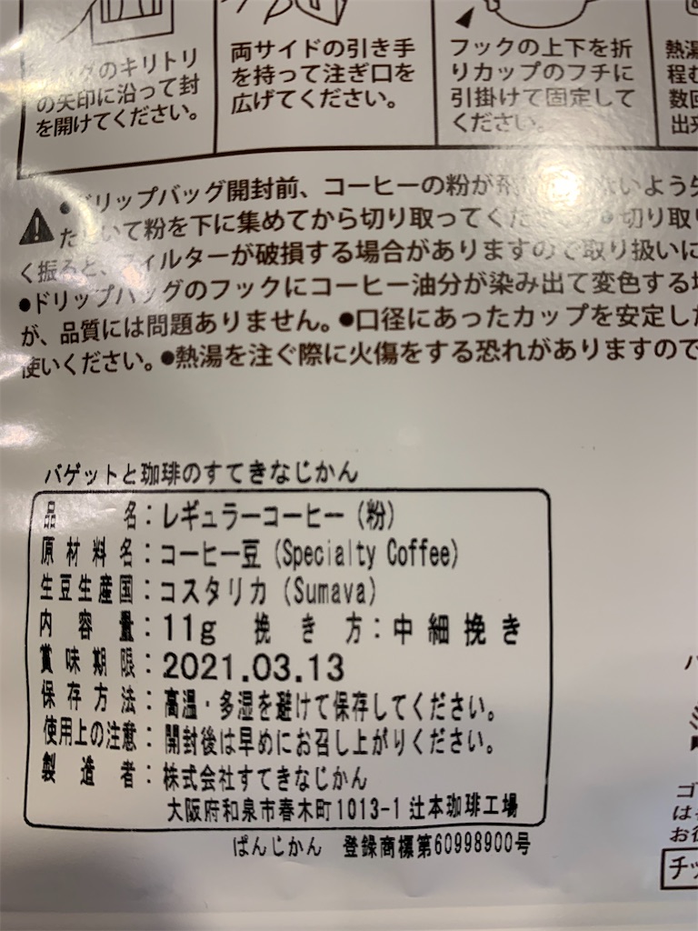 f:id:cucinabitabile:20200416203003j:image f:id:cucinabitabile:20200416203003j:image