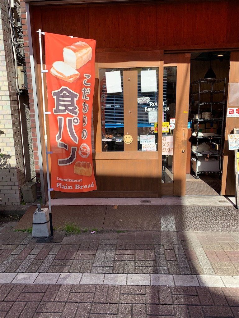 f:id:cucinabitabile:20200420111658j:image