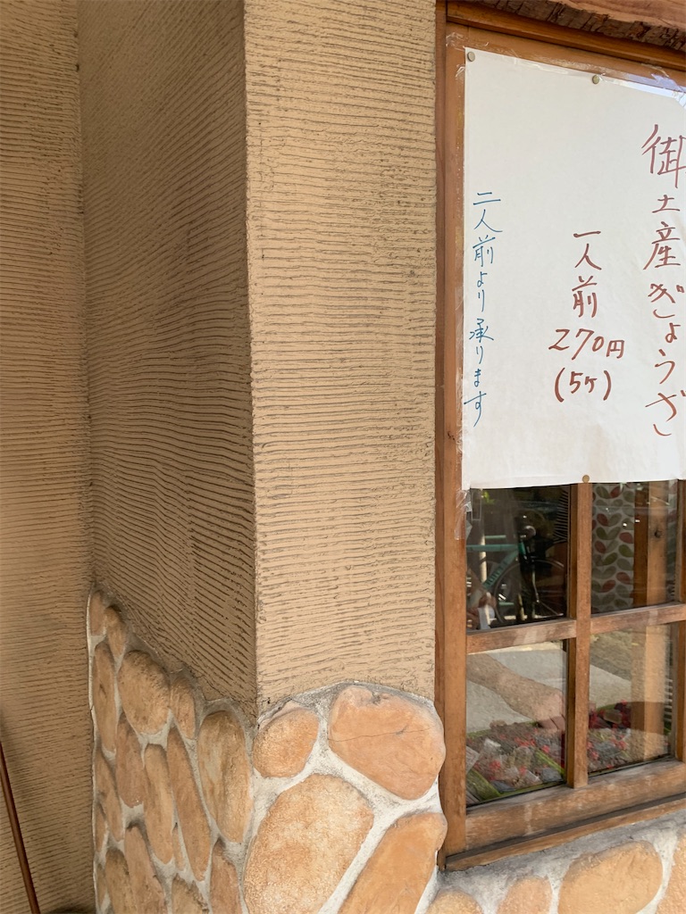 f:id:cucinabitabile:20200420115250j:image f:id:cucinabitabile:20200420115250j:image