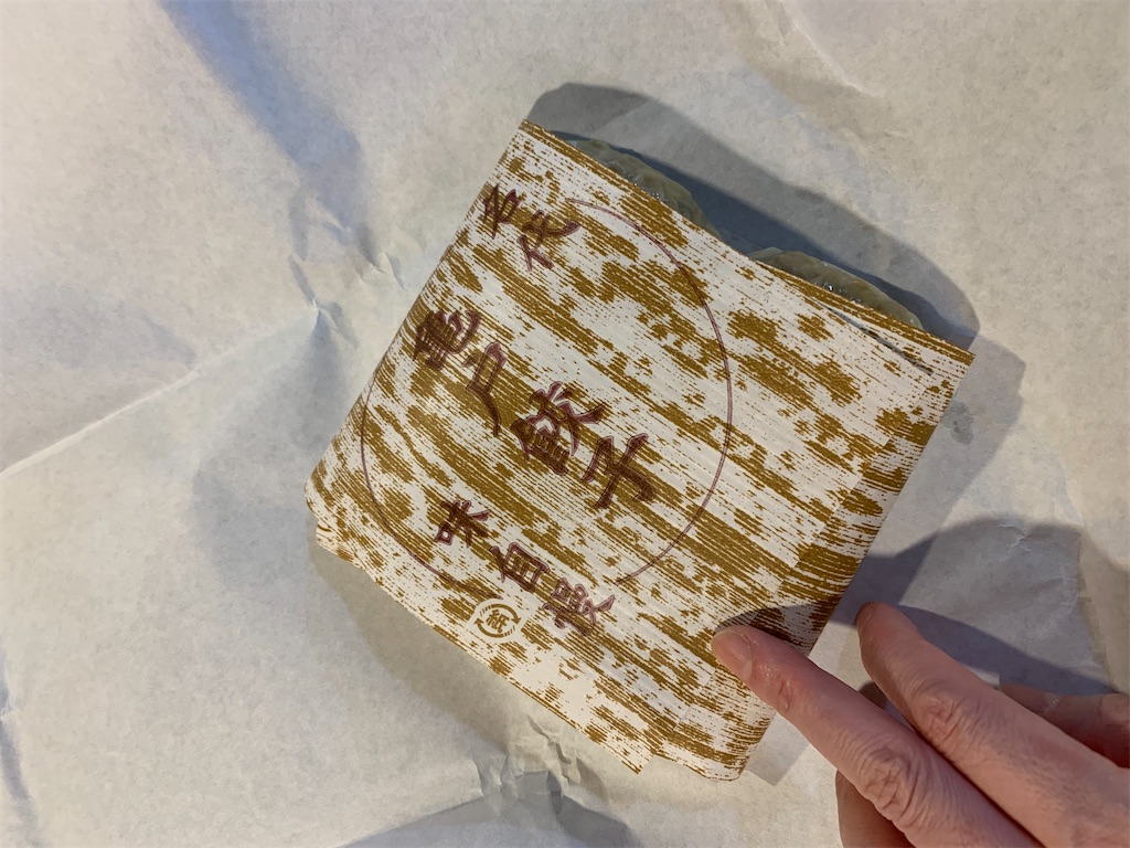 f:id:cucinabitabile:20200420115844j:image