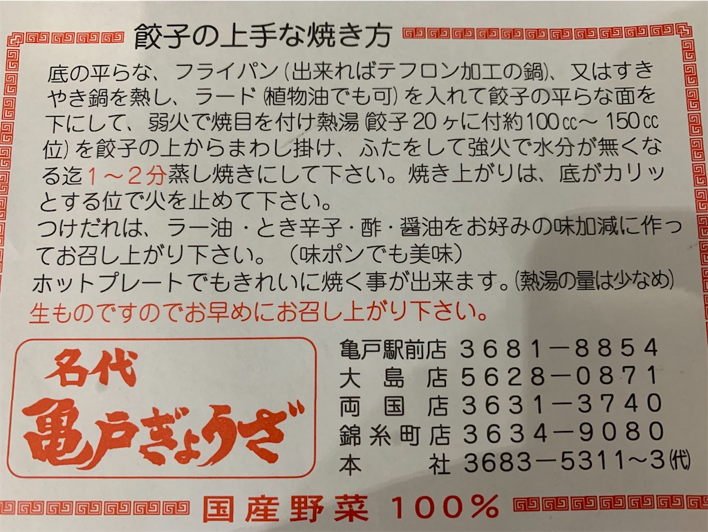 f:id:cucinabitabile:20200420120547j:image f:id:cucinabitabile:20200420120547j:image