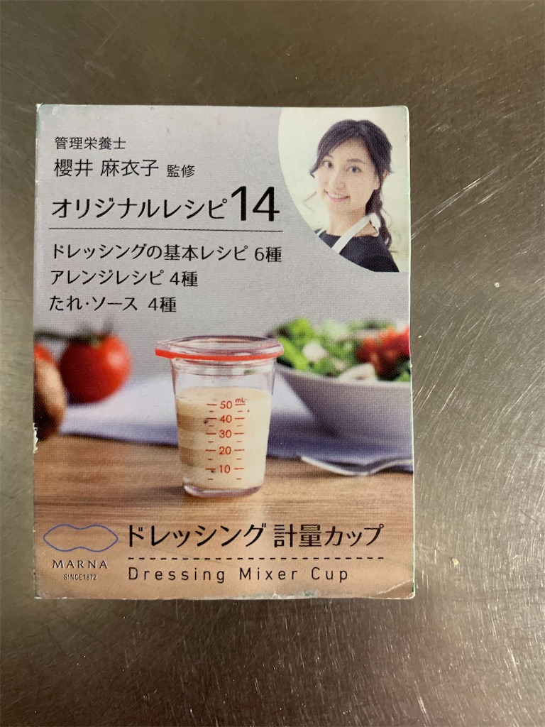 f:id:cucinabitabile:20200421150325j:image