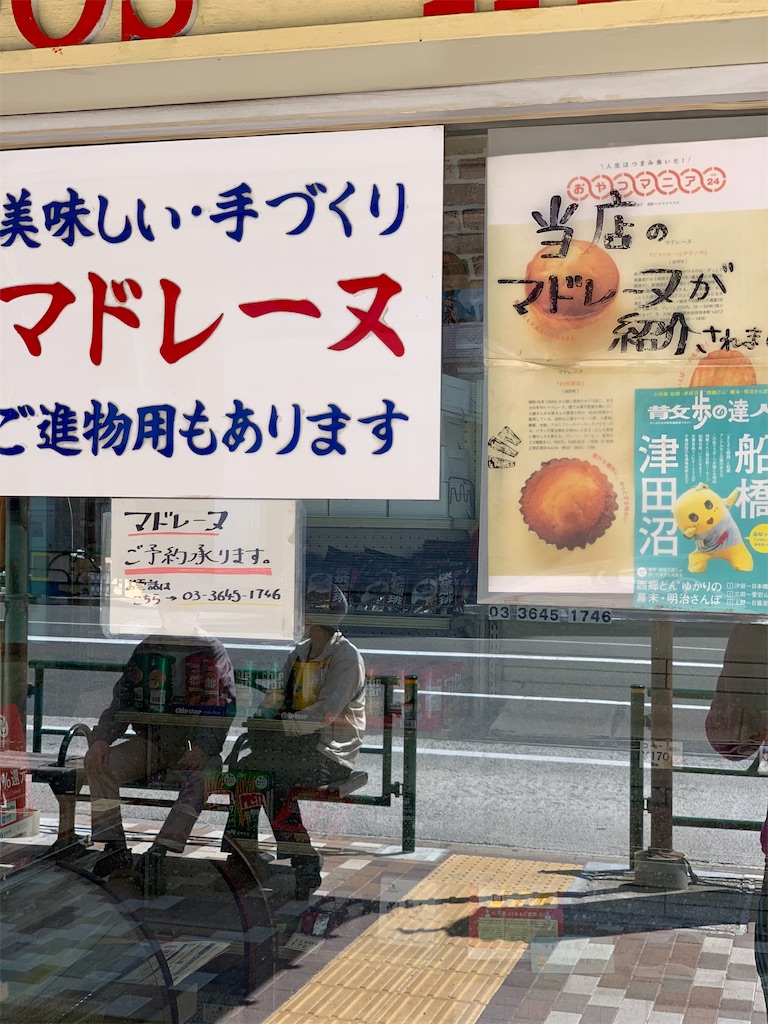 f:id:cucinabitabile:20200429092018j:image