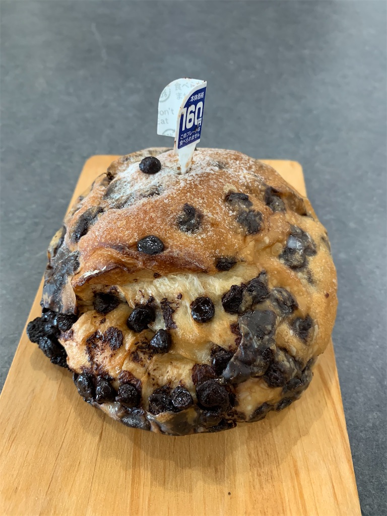 サミットのチョコチップパン Cucina Abitabile キッチンに住む サミットのチョコチップパン Cucina Abitabile キッチンに住む