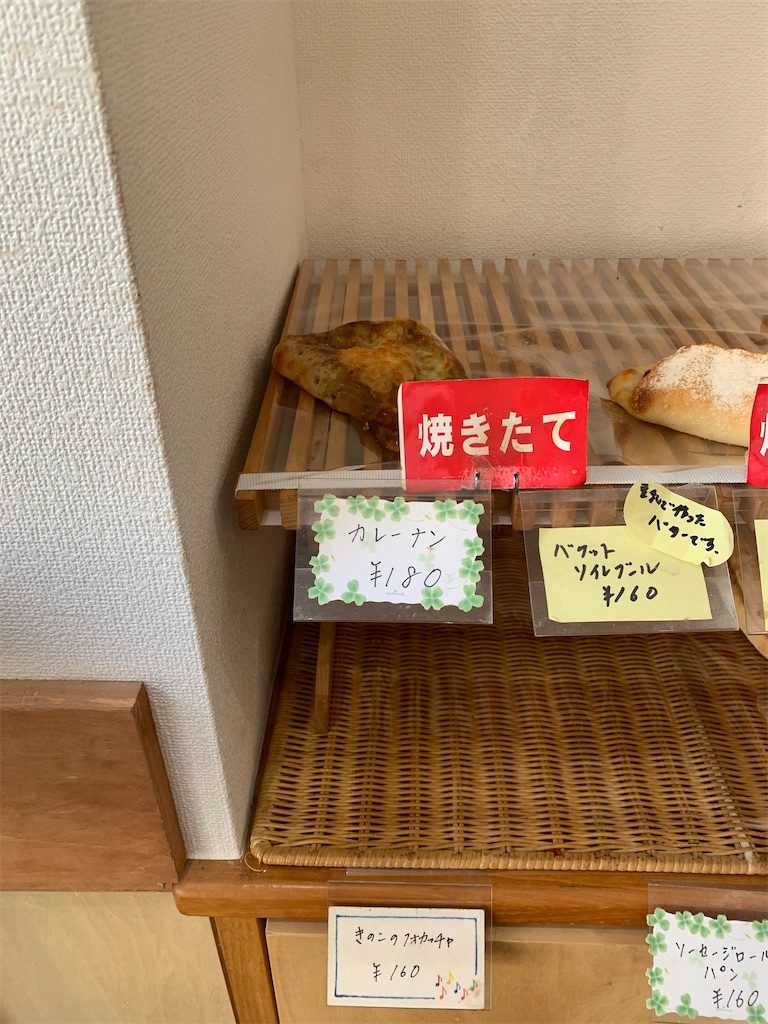 f:id:cucinabitabile:20200515101515j:image f:id:cucinabitabile:20200515101515j:image