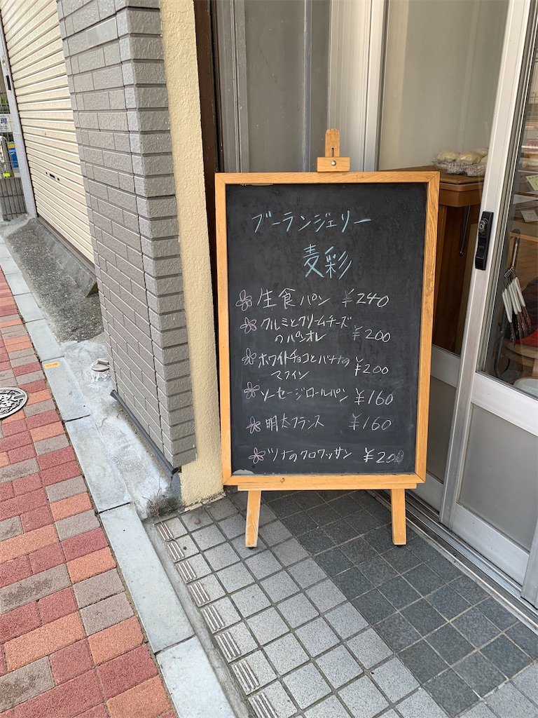 f:id:cucinabitabile:20200515102434j:image f:id:cucinabitabile:20200515102434j:image