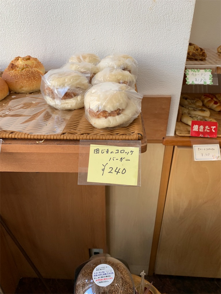 f:id:cucinabitabile:20200517090749j:image