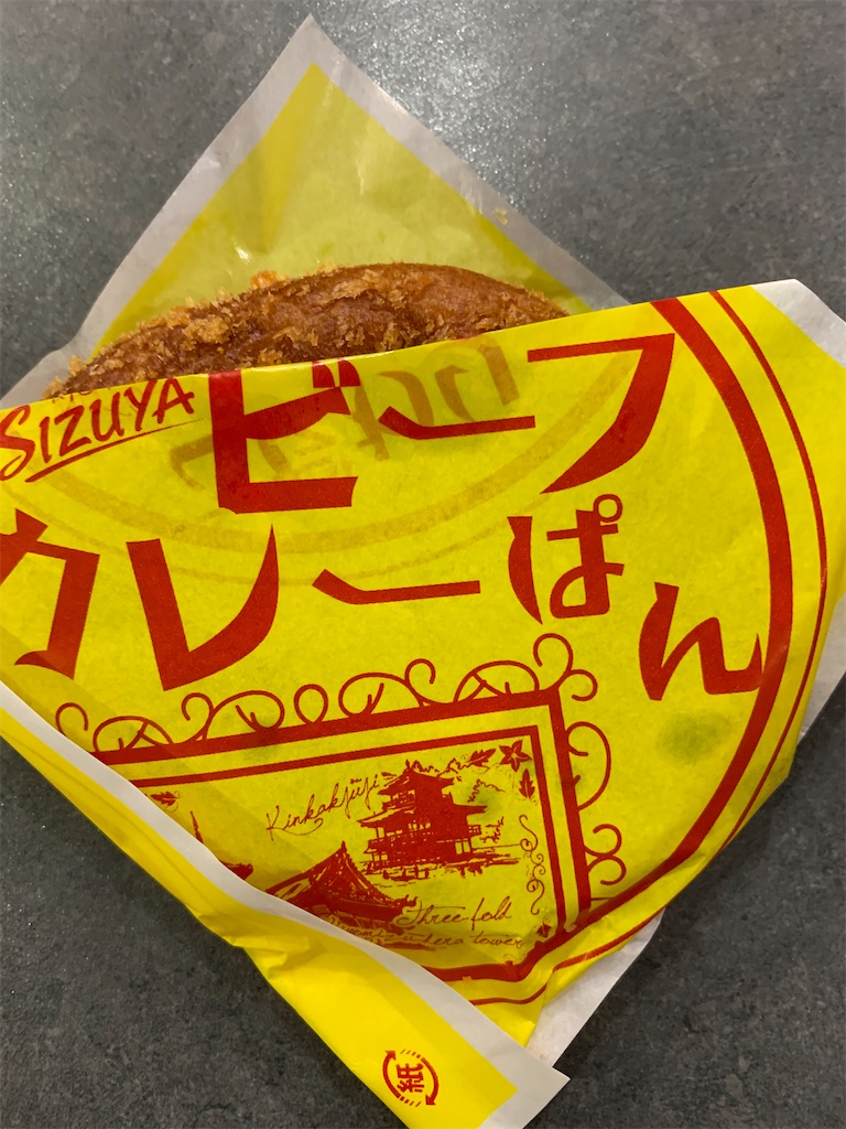 f:id:cucinabitabile:20200918175357j:image