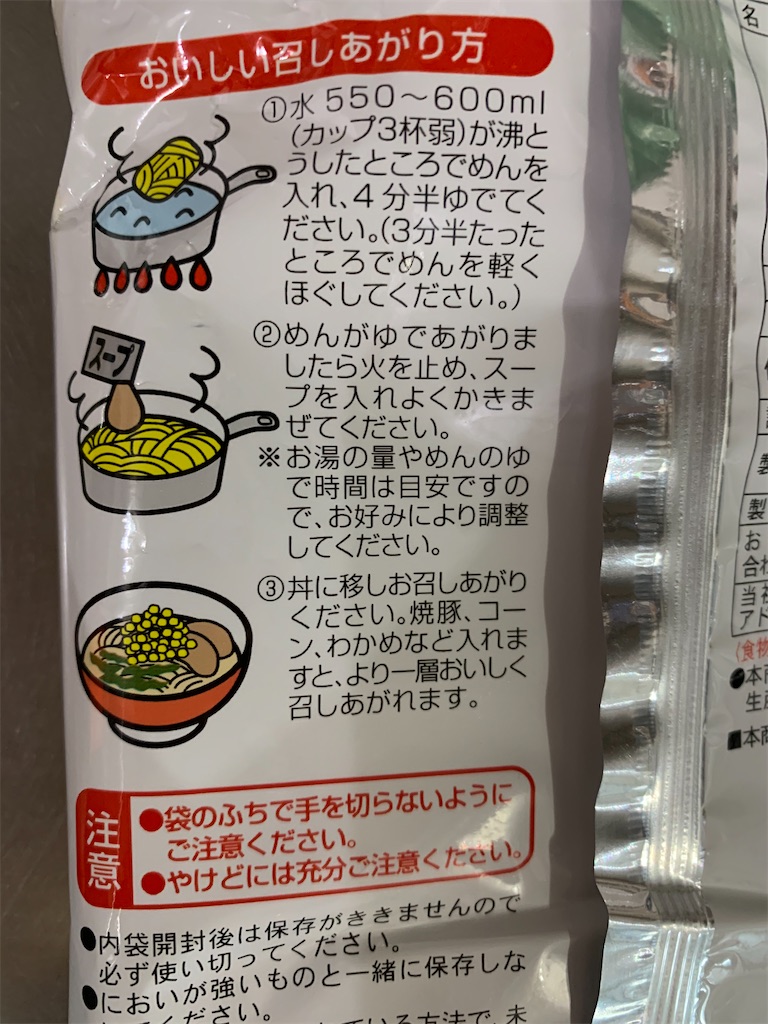 f:id:cucinabitabile:20201019104020j:image