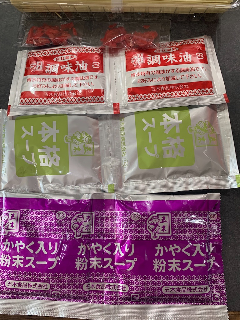 f:id:cucinabitabile:20210206135855j:image