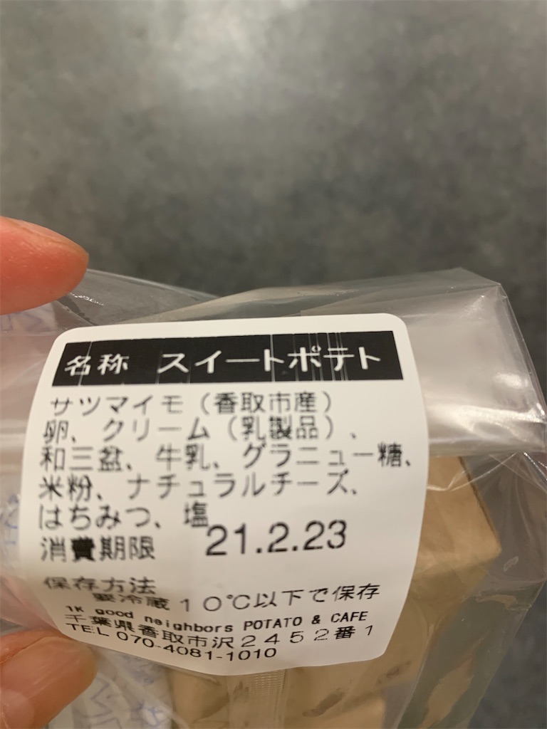 f:id:cucinabitabile:20210228203459j:image f:id:cucinabitabile:20210228203459j:image