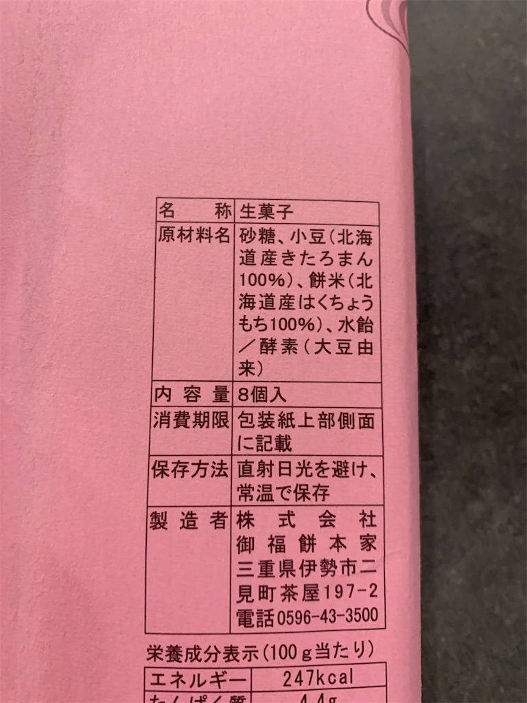 f:id:cucinabitabile:20210501150725j:image