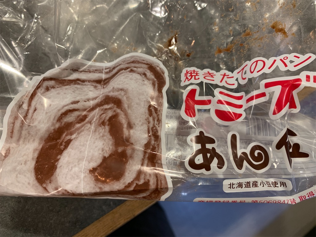 f:id:cucinabitabile:20210531143918j:image