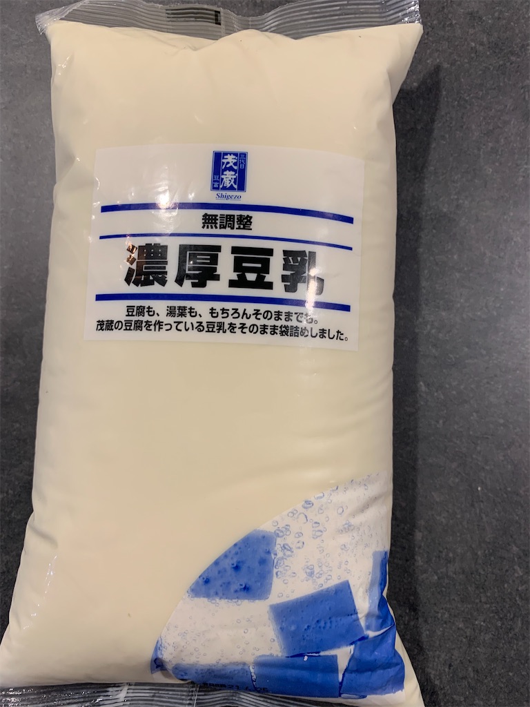 f:id:cucinabitabile:20210630143146j:image f:id:cucinabitabile:20210630143146j:image