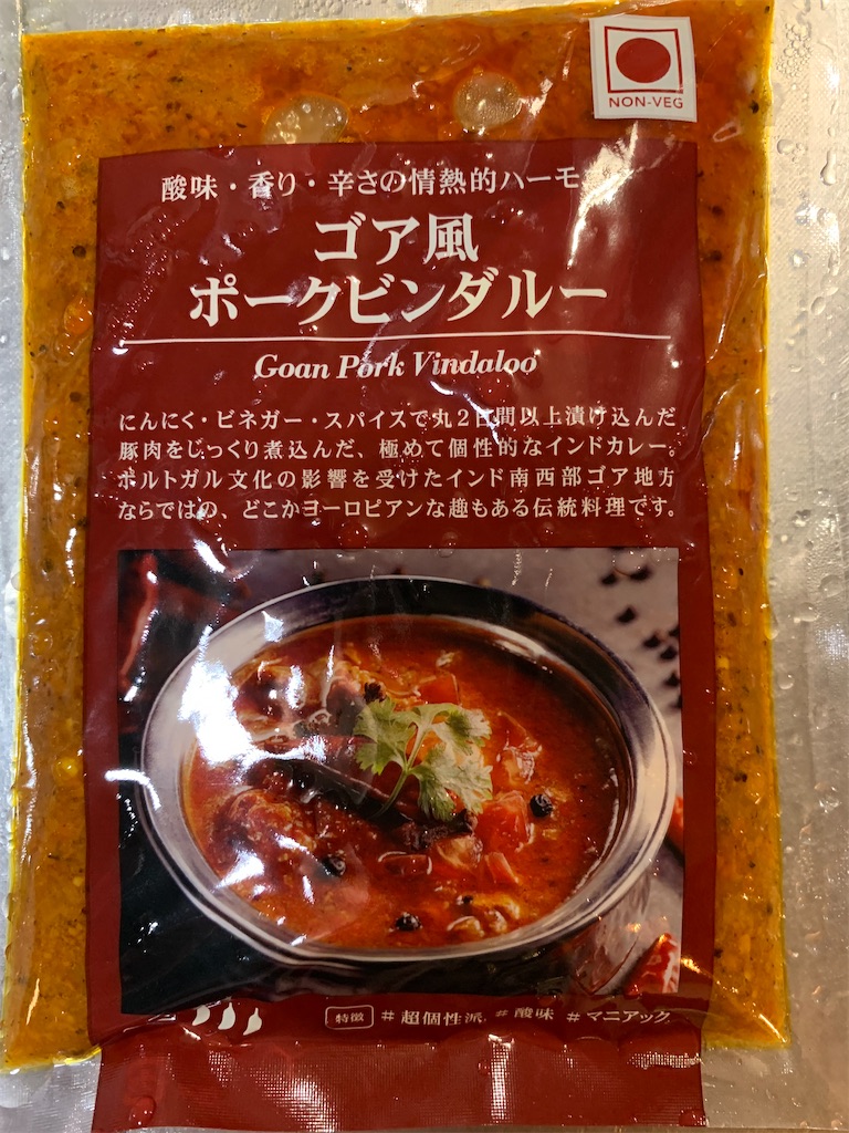 f:id:cucinabitabile:20210729174227j:image