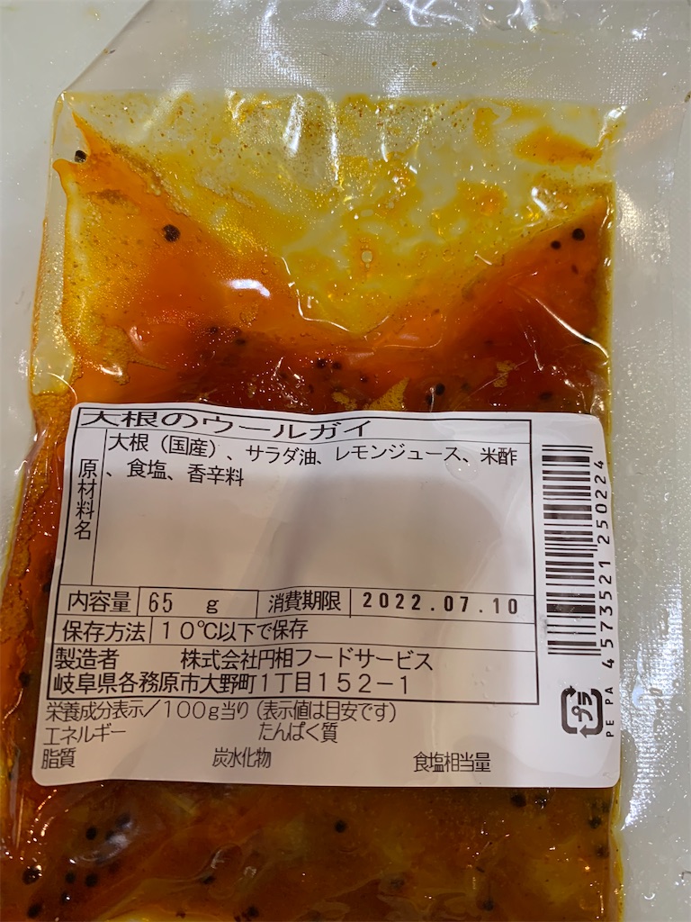f:id:cucinabitabile:20210812074707j:image