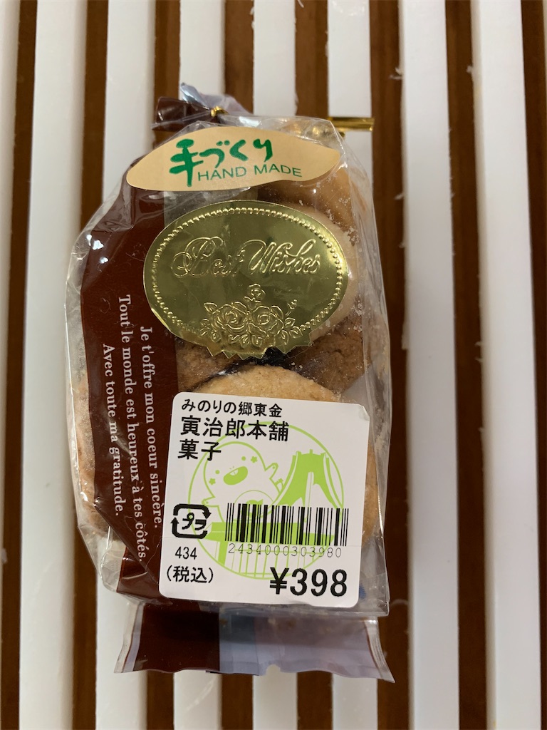 f:id:cucinabitabile:20210825130335j:image f:id:cucinabitabile:20210825130335j:image